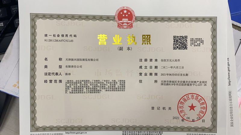 计量泵：泵阀管件行业的关键设备解析